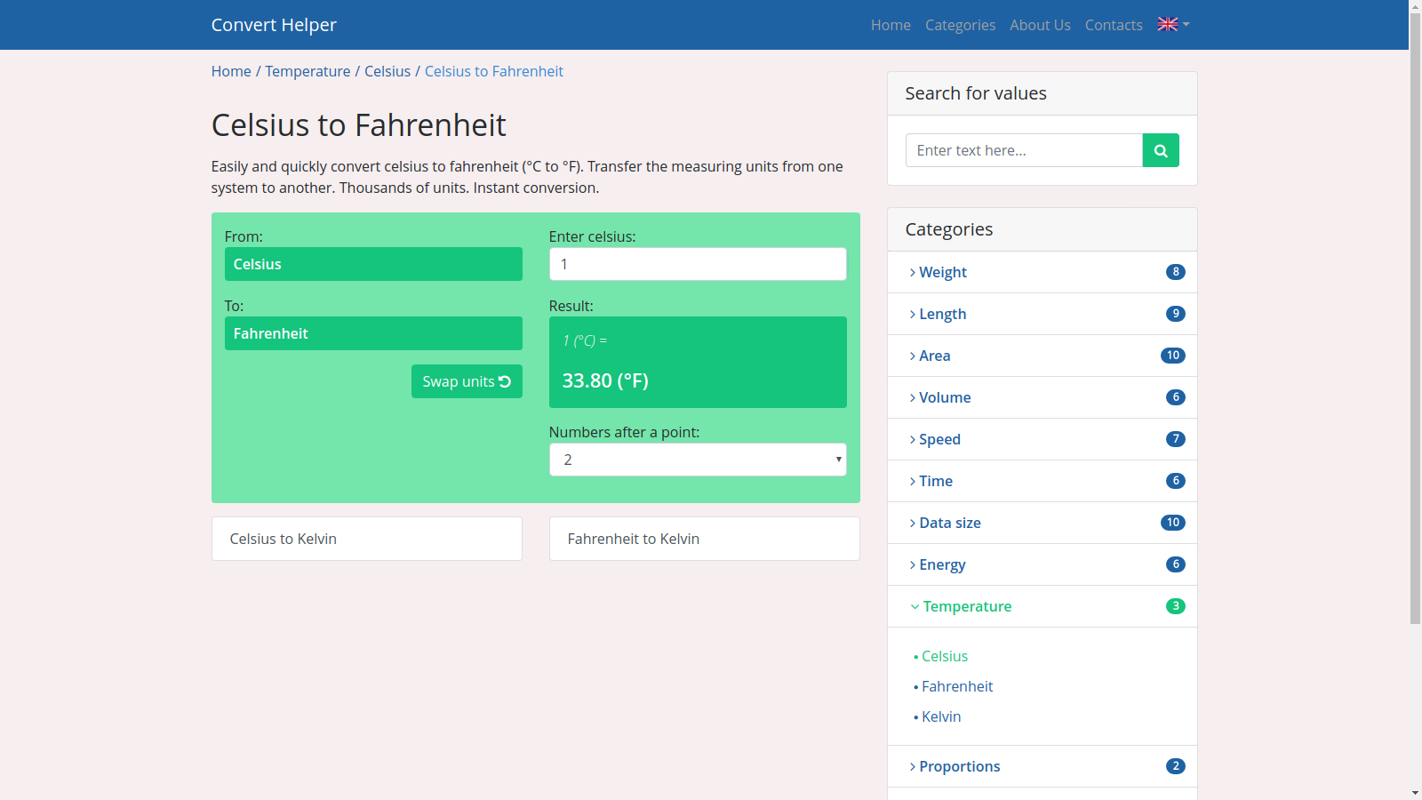 Convert Helper project screenshot